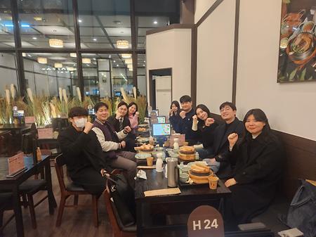 학석사 과정(취업 연계 프로그램 1기) 친목회 이미지